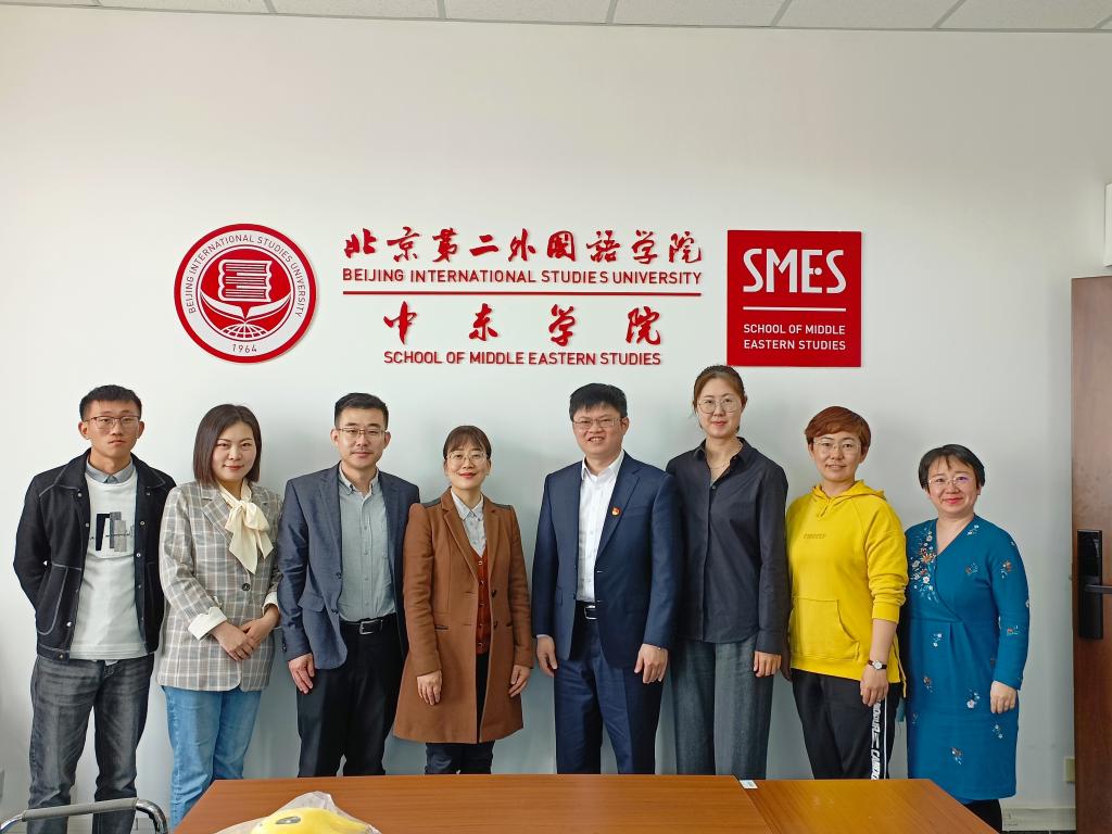 肉漫屋
赴北京第二外国语学院调研交流